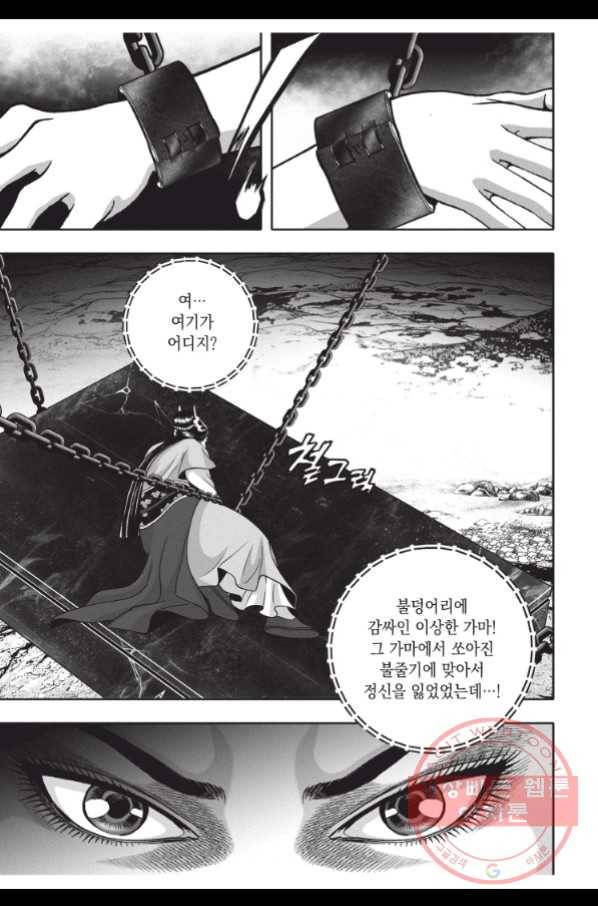 천년검제 51화 27