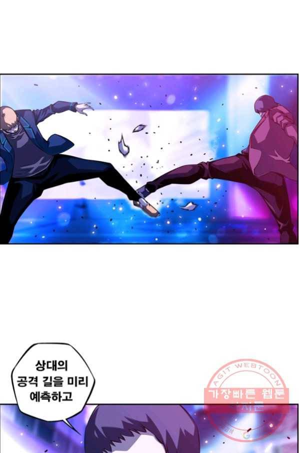 소년의 신성 165화 10