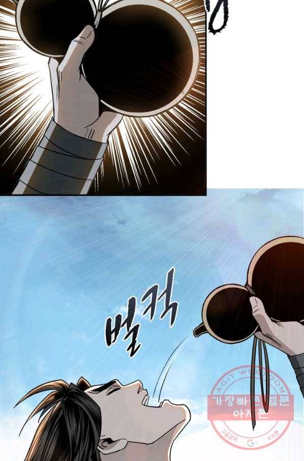 빌런으로 이직하다 69화 29