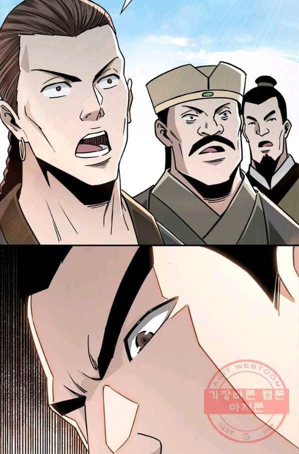 빌런으로 이직하다 69화 32