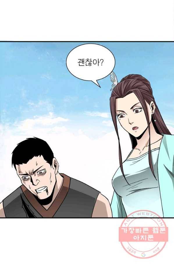 빌런으로 이직하다 69화 45