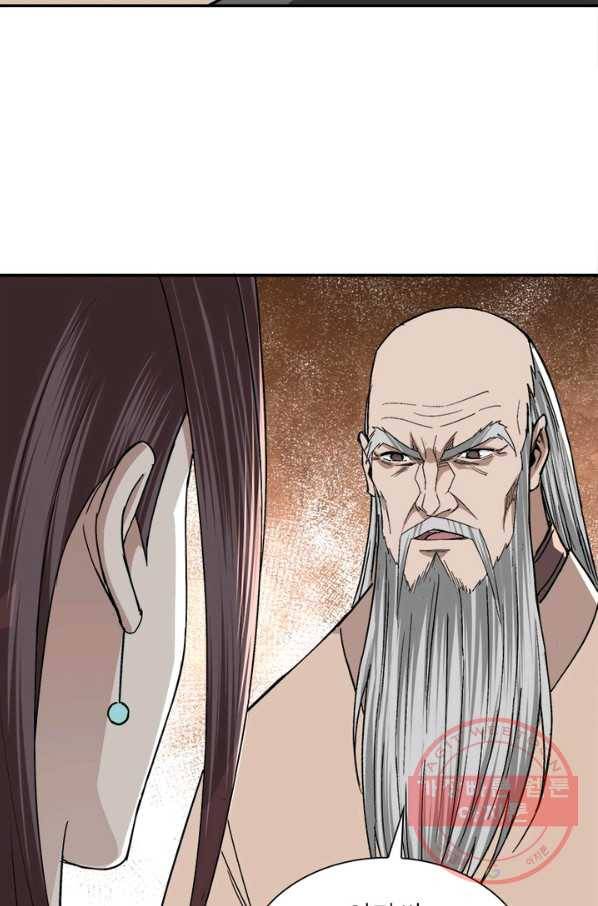빌런으로 이직하다 69화 50