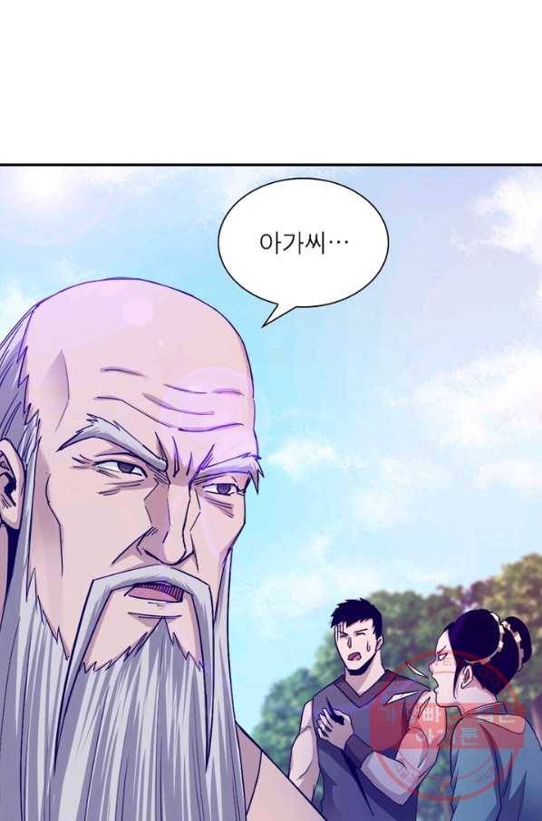 빌런으로 이직하다 69화 57