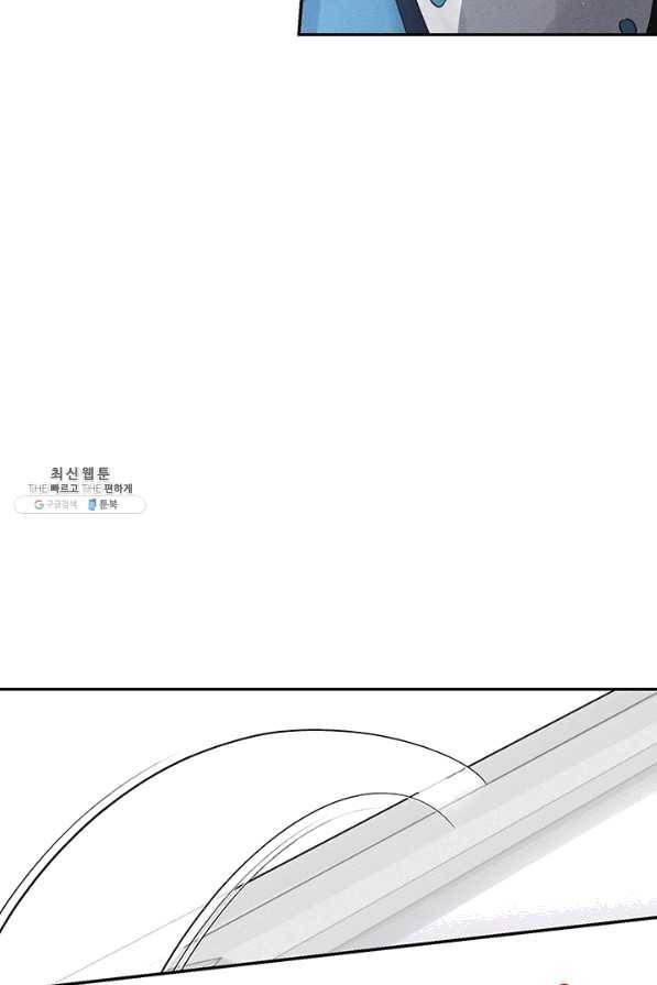 우선 남동생부터 숨기자 37화 6