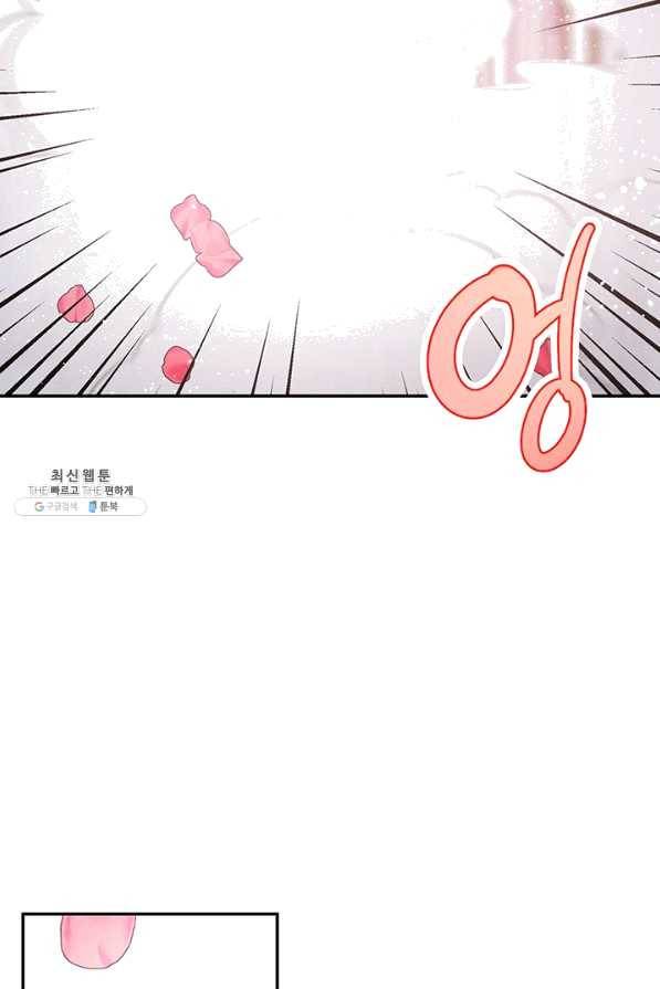 우선 남동생부터 숨기자 37화 10