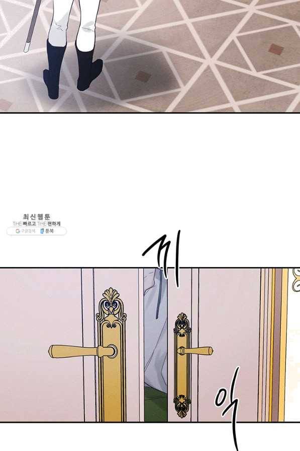 우선 남동생부터 숨기자 37화 15