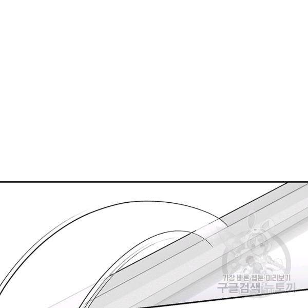 우선 남동생부터 숨기자 38화 9