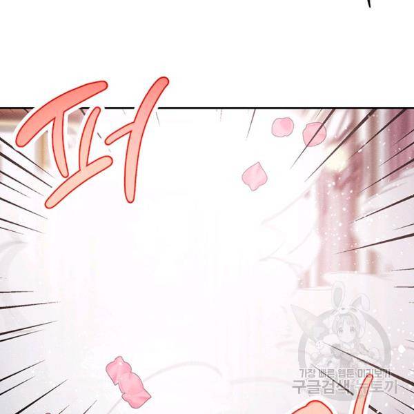 우선 남동생부터 숨기자 38화 14