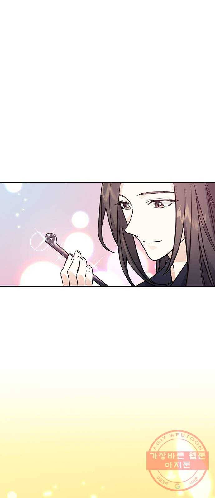 그림자 신부 45화 59