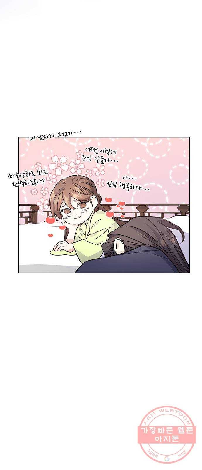 그림자 신부 45화 65