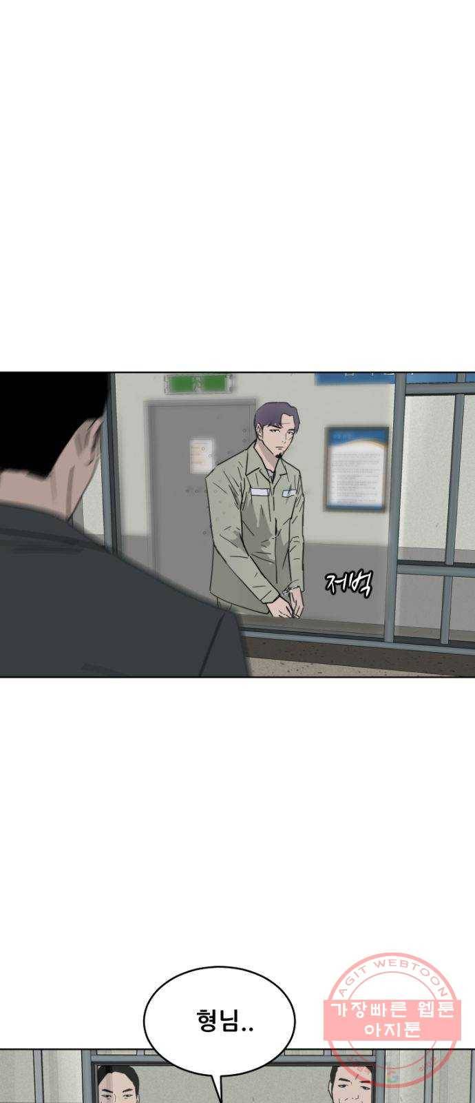 살아간다 38화 1