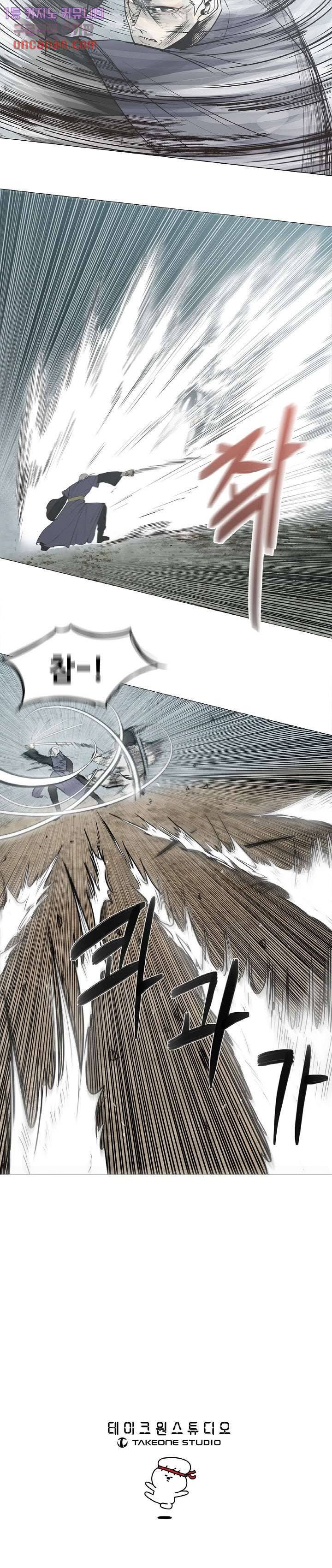 강호대란:생과 벌 2화 21