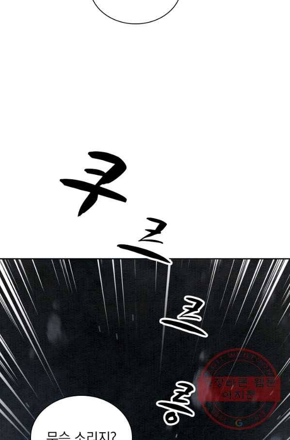 폭군이 내 새끼가 되었습니다 206화 20