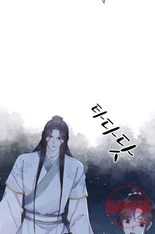 폭군이 내 새끼가 되었습니다 206화 22