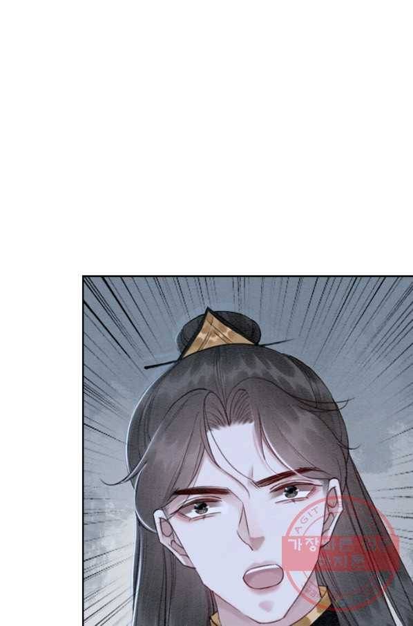 폭군이 내 새끼가 되었습니다 206화 50