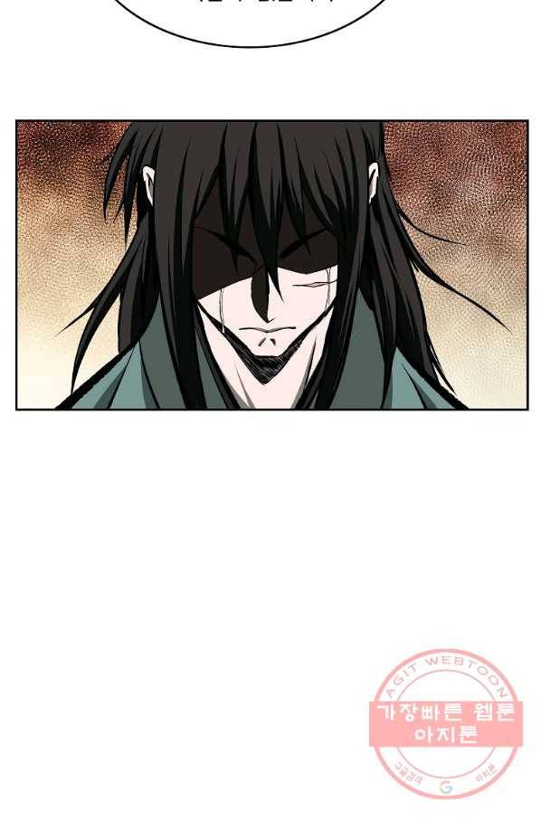 궁귀검신(카카오) 109화 69