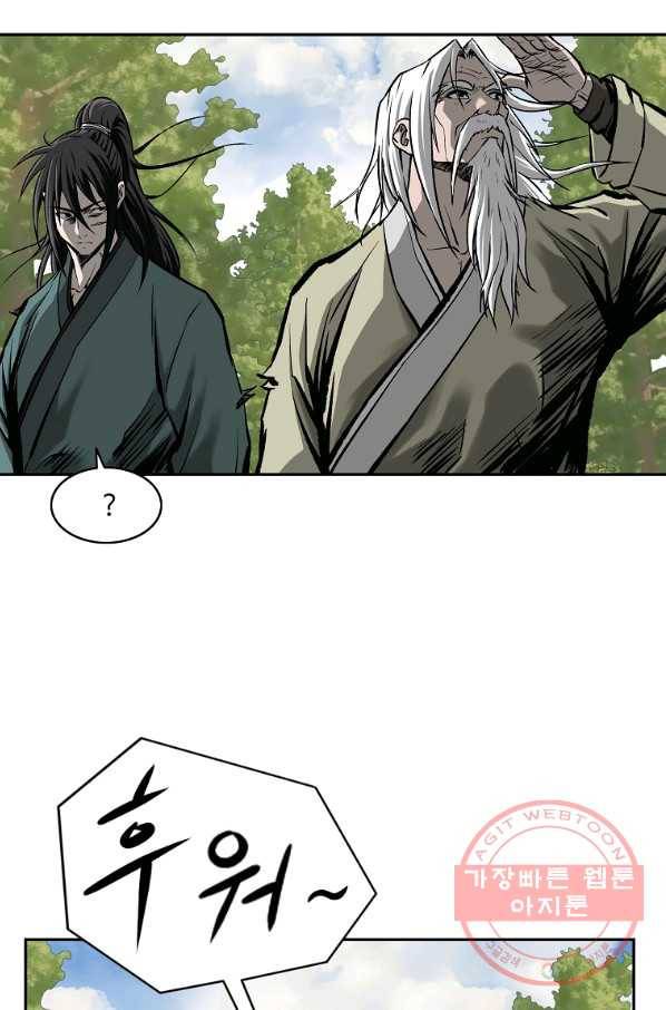 궁귀검신(카카오) 109화 71