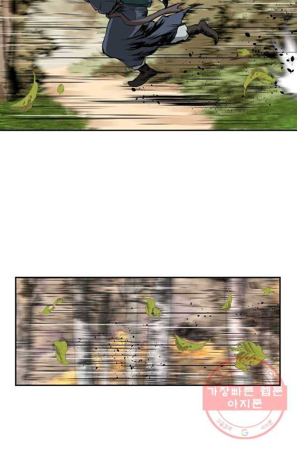 궁귀검신(카카오) 109화 84