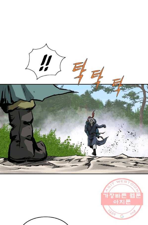 궁귀검신(카카오) 109화 86