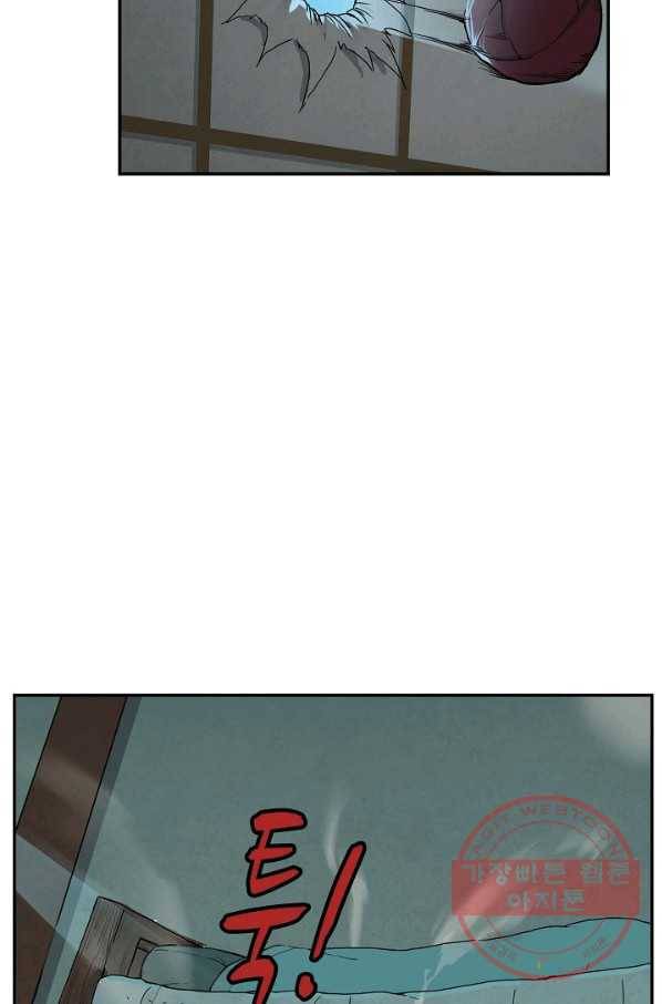 검역창궁 170화 33