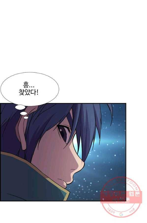 검역창궁 170화 55