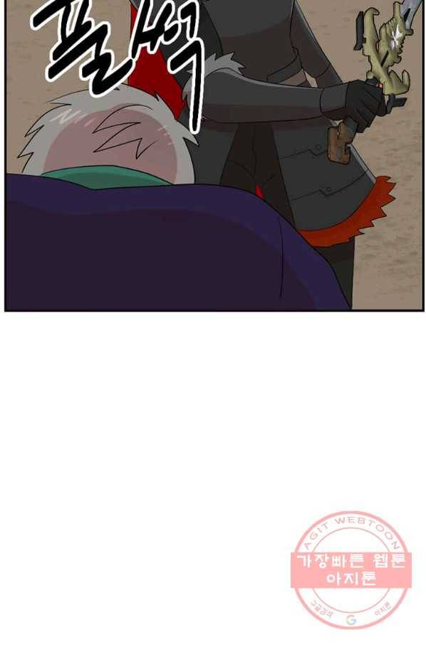 리더(Reader)-읽는자 154화 10