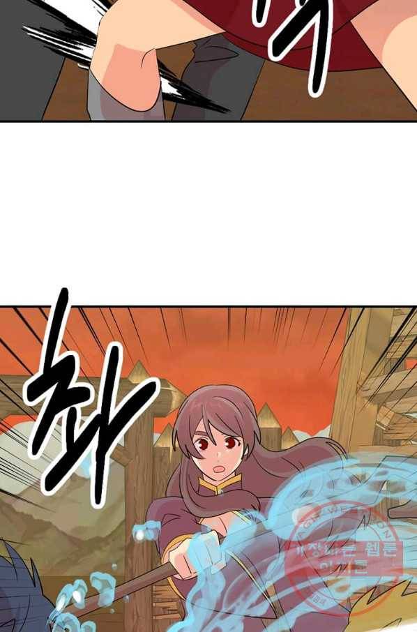 리더(Reader)-읽는자 154화 21
