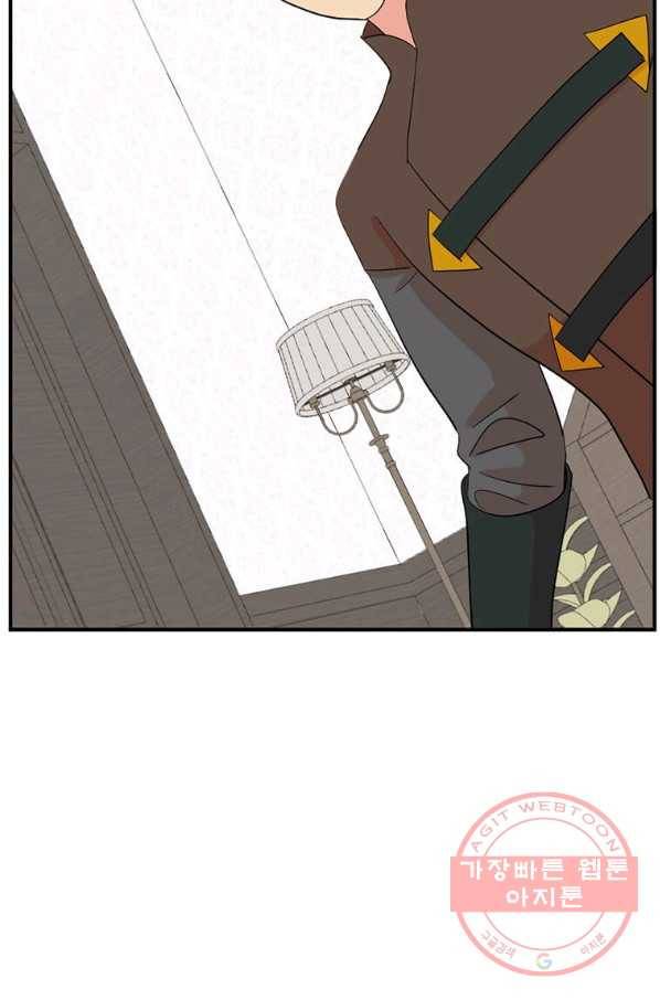 리더(Reader)-읽는자 154화 33