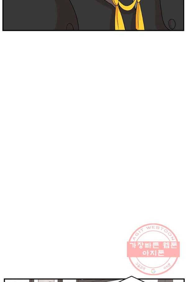 리더(Reader)-읽는자 154화 39