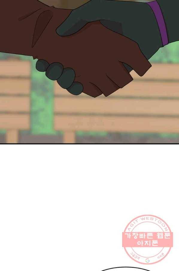리더(Reader)-읽는자 154화 59