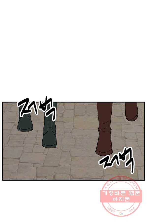 리더(Reader)-읽는자 154화 61