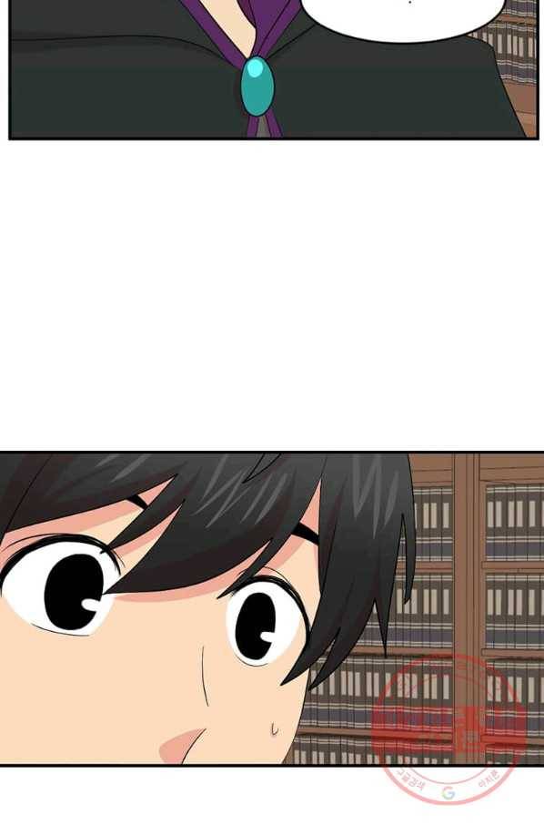 리더(Reader)-읽는자 154화 88