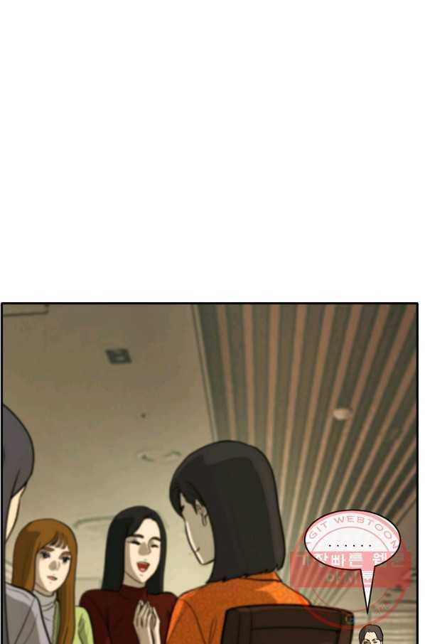 사업왕 심길후 117화 7