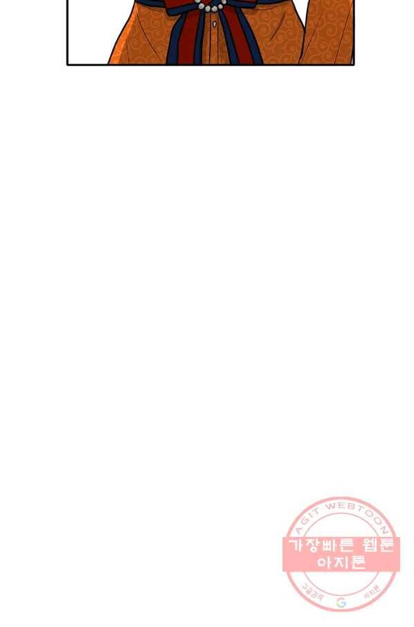 사업왕 심길후 117화 60