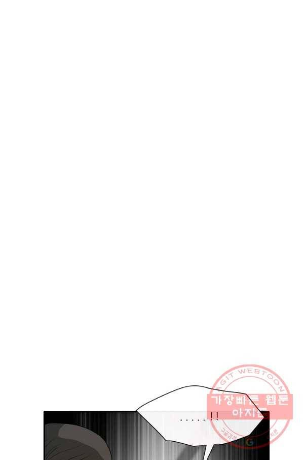 사업왕 심길후 117화 61