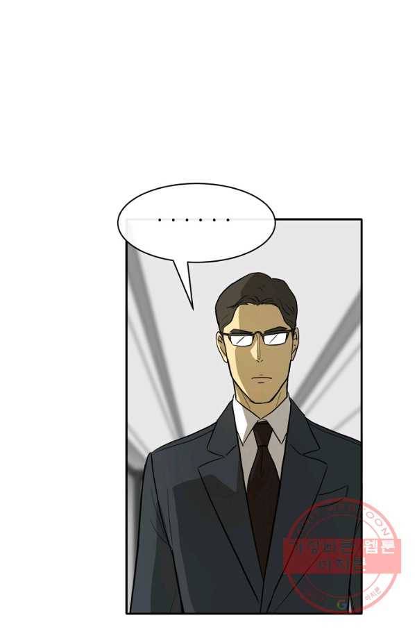 사업왕 심길후 117화 64