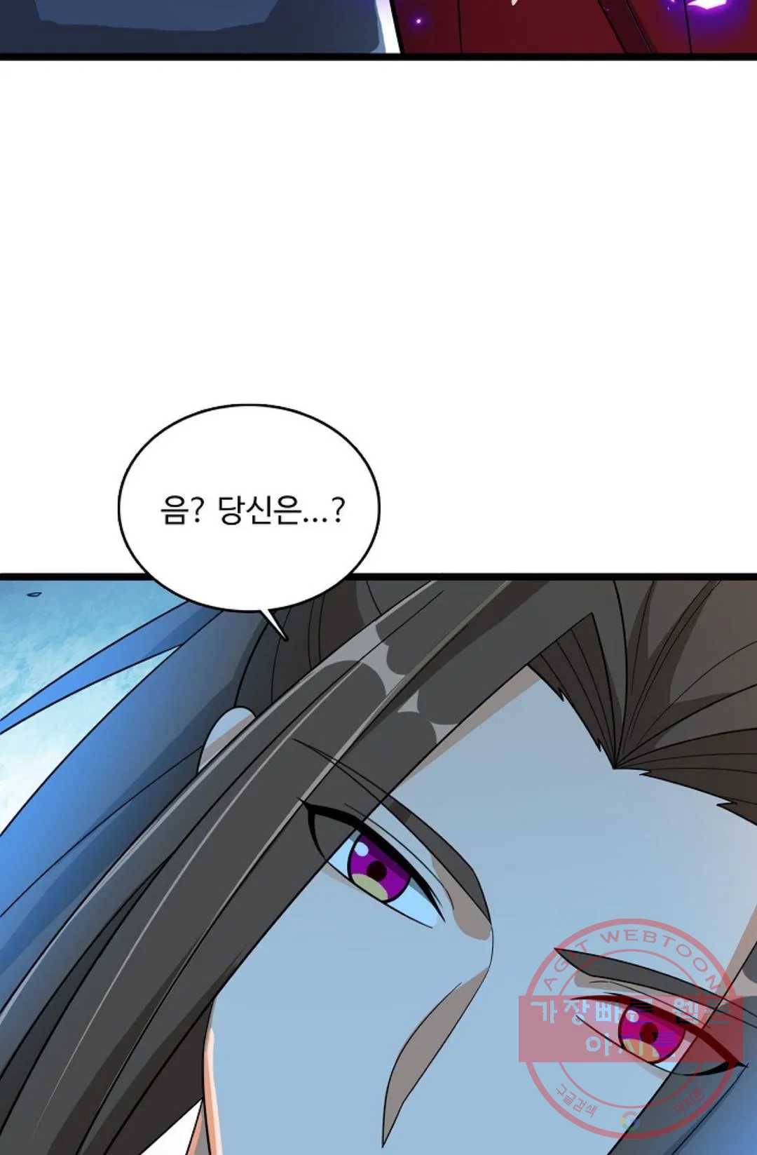 주재삼계 105화 15