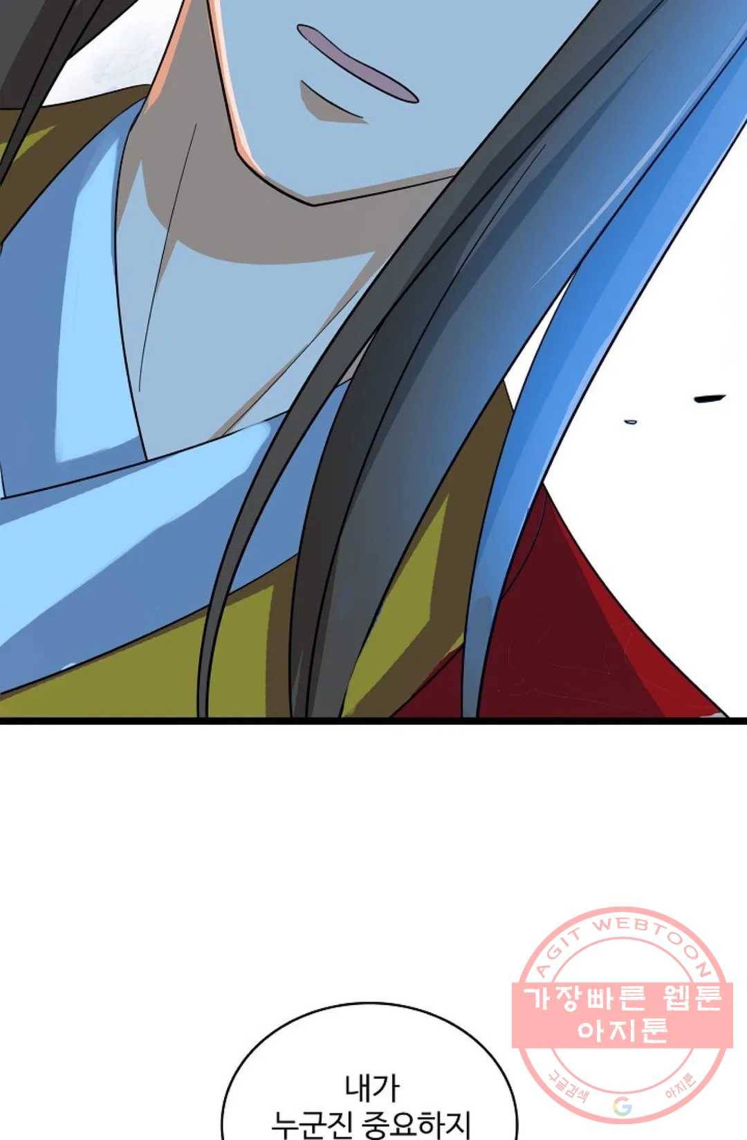 주재삼계 105화 16