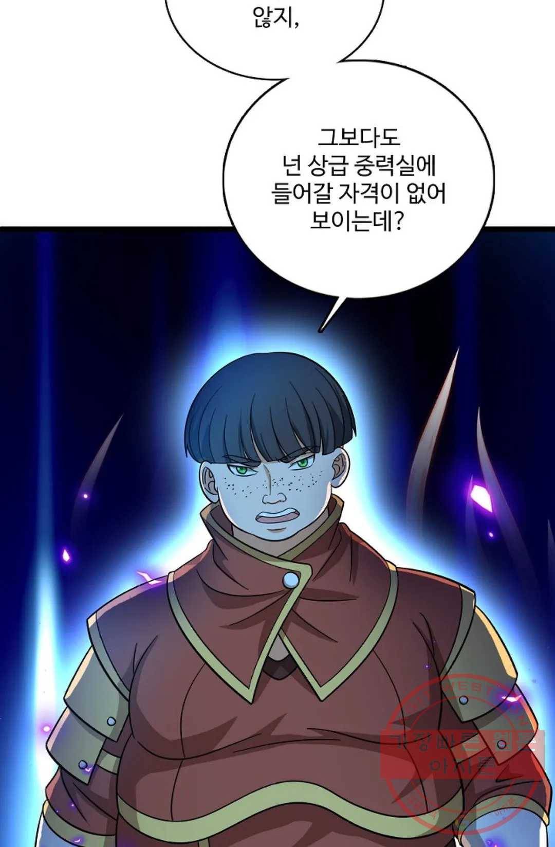 주재삼계 105화 17