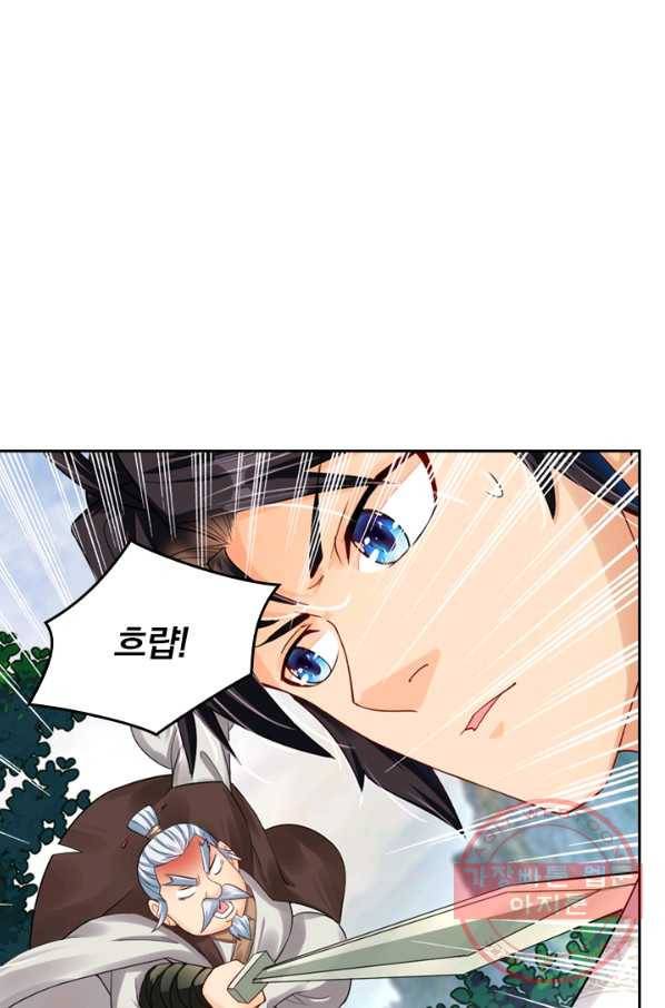 전신귀환 111화 6