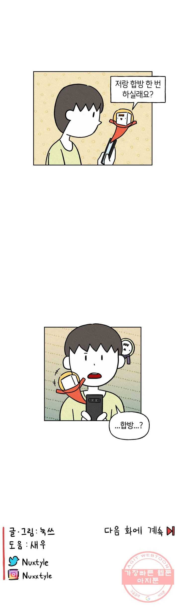 구독한 식탁 15화 27