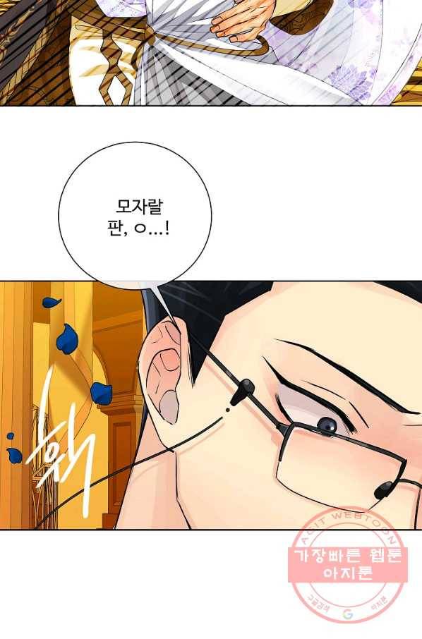 킹스메이커 ~Triple Crown~ 2부 34화 29