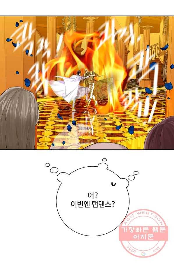 킹스메이커 ~Triple Crown~ 2부 34화 39