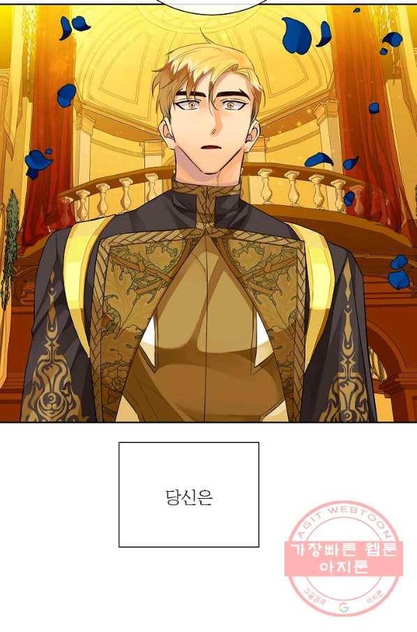 킹스메이커 ~Triple Crown~ 2부 34화 55