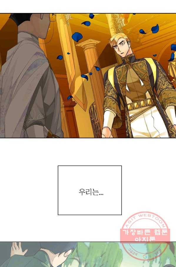 킹스메이커 ~Triple Crown~ 2부 34화 56