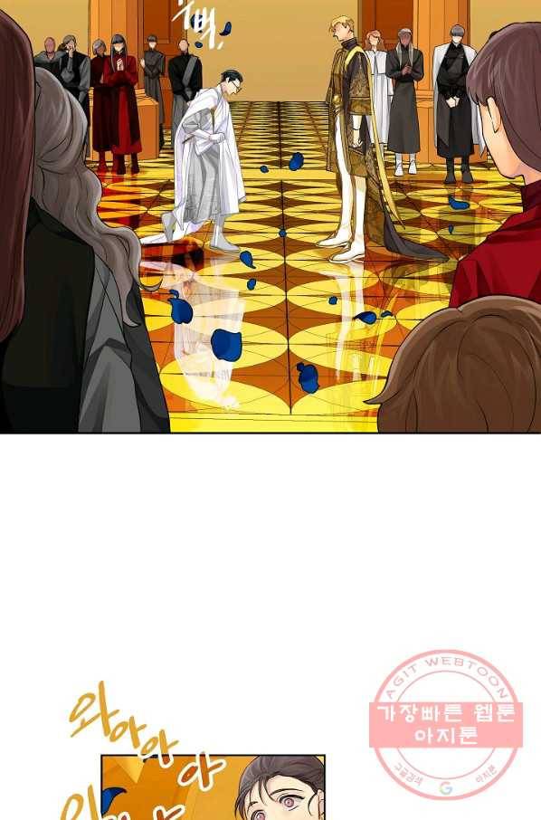 킹스메이커 ~Triple Crown~ 2부 34화 62