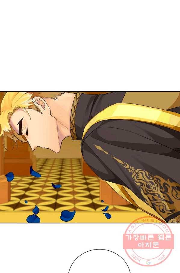 킹스메이커 ~Triple Crown~ 2부 34화 74