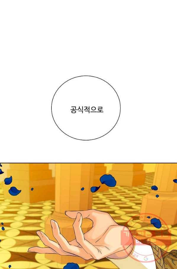 킹스메이커 ~Triple Crown~ 2부 34화 93