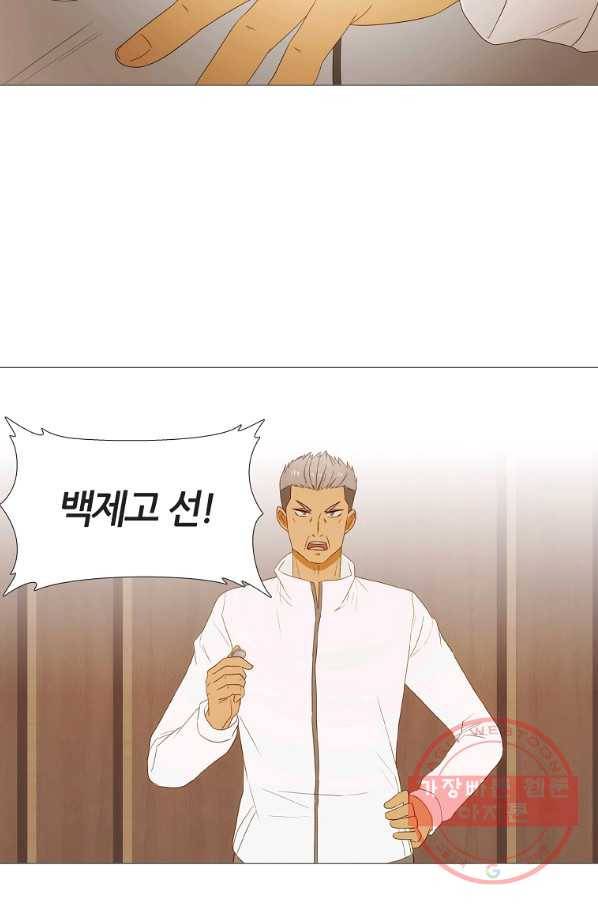 엑스텐 17화 14