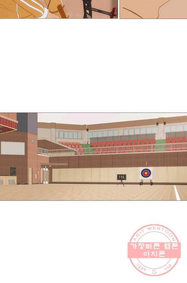 엑스텐 17화 17